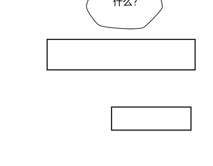 第60话 怪物的威慑137