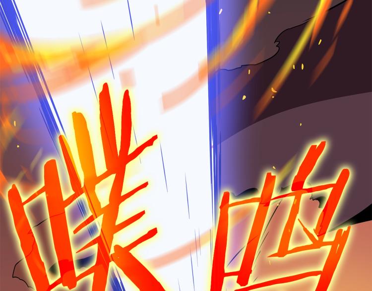 第65话 白色洞穴巨人146