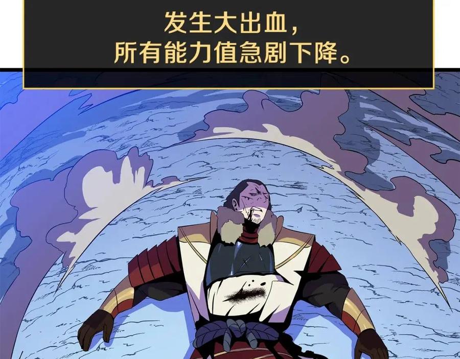 第一季完结 法则218