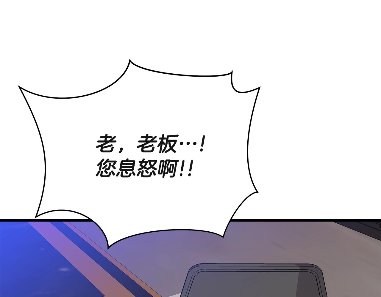 第77话 余燃，死166