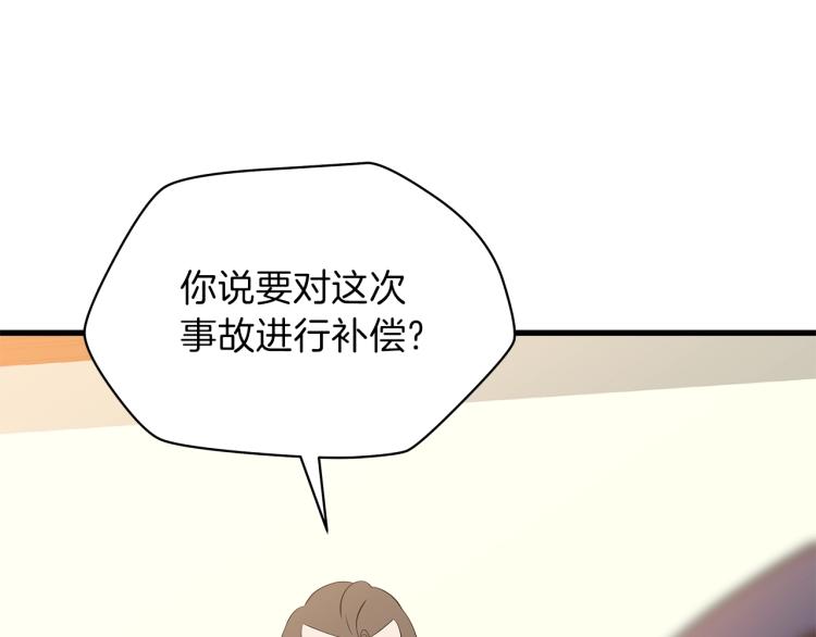 第65话 白色洞穴巨人194