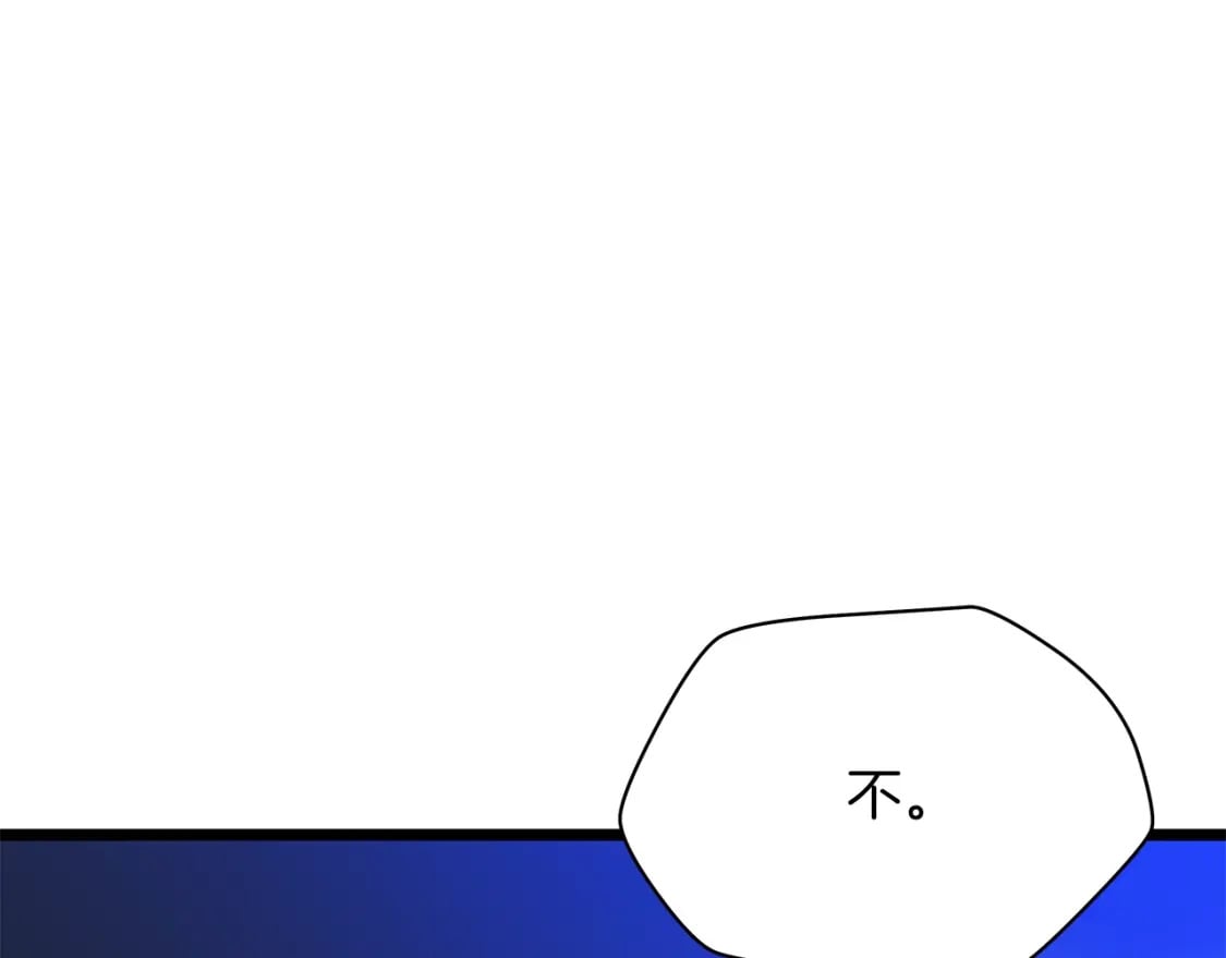 第122话 涌出的怪物52