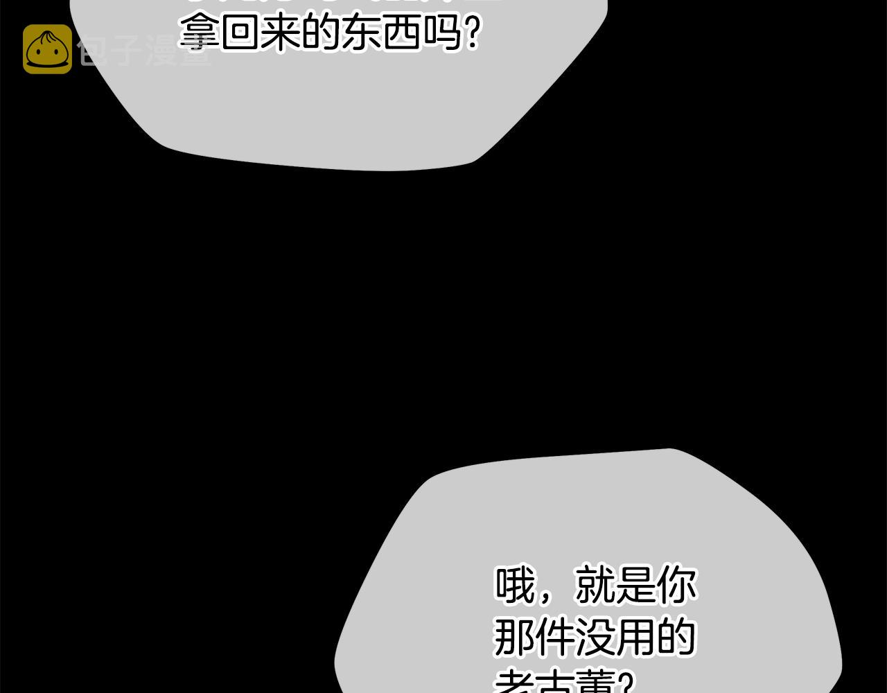 第109话 雷神之锤117