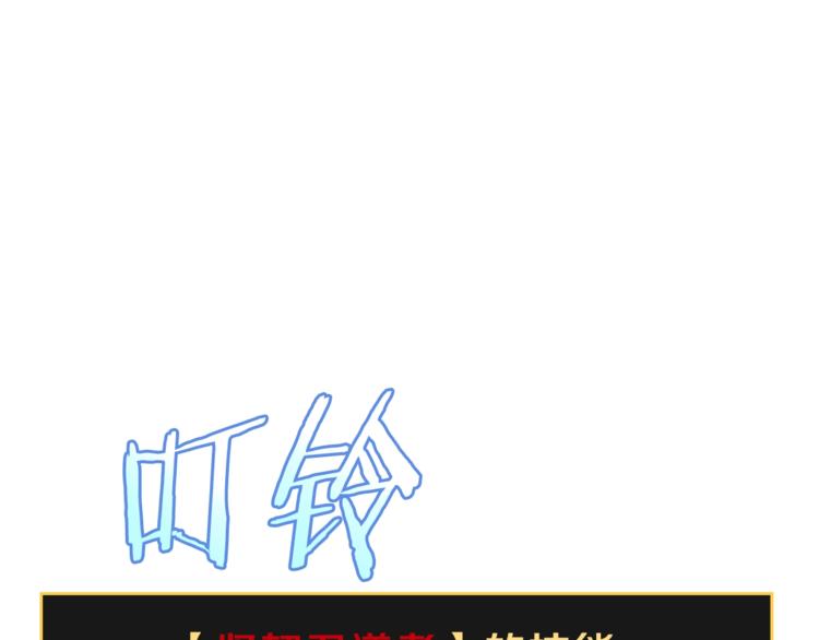 第44话 战术125