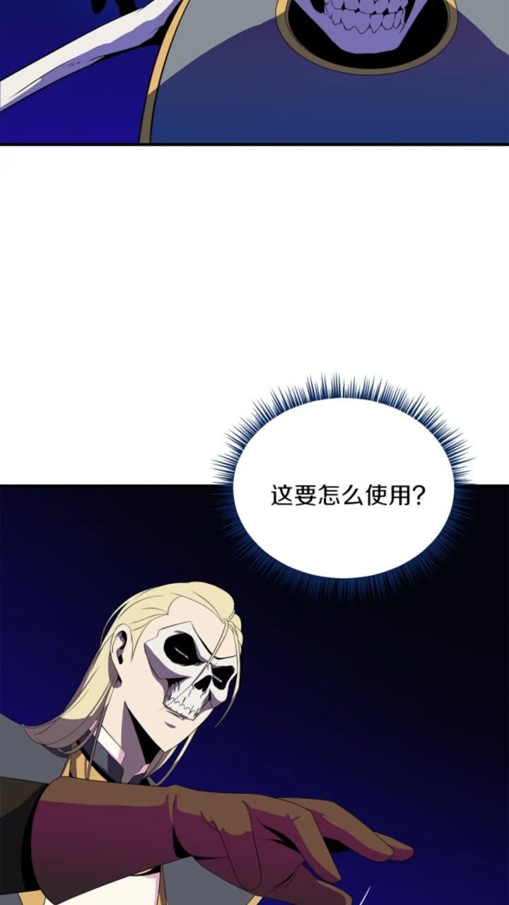 第32话 死神的面目70
