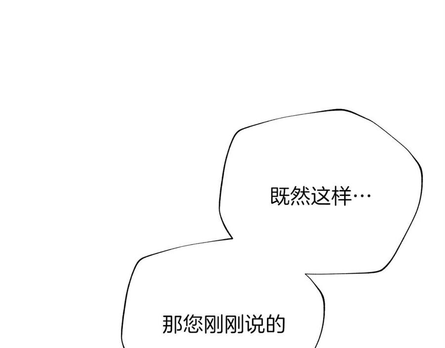 第54话 火狐地下城221