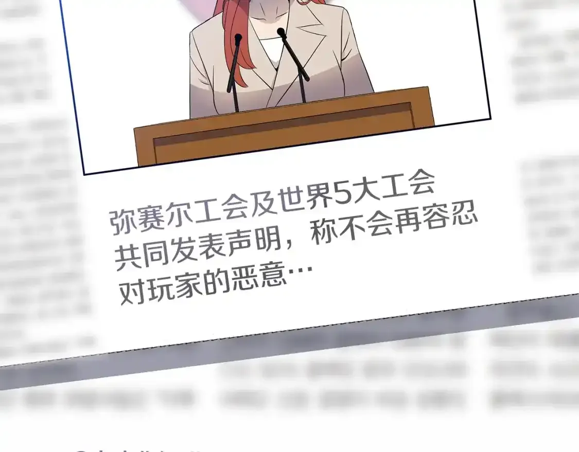 第104话 权力114