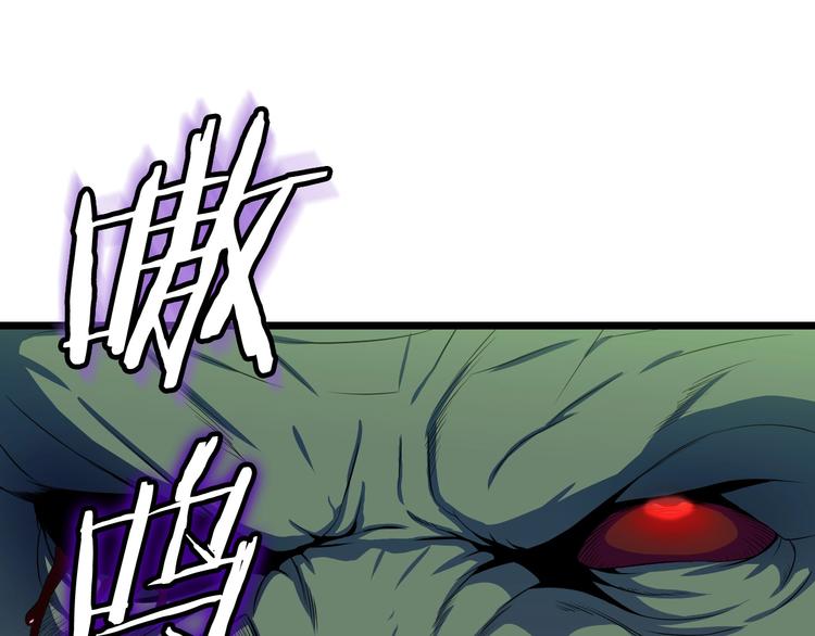 第10话 战利品72