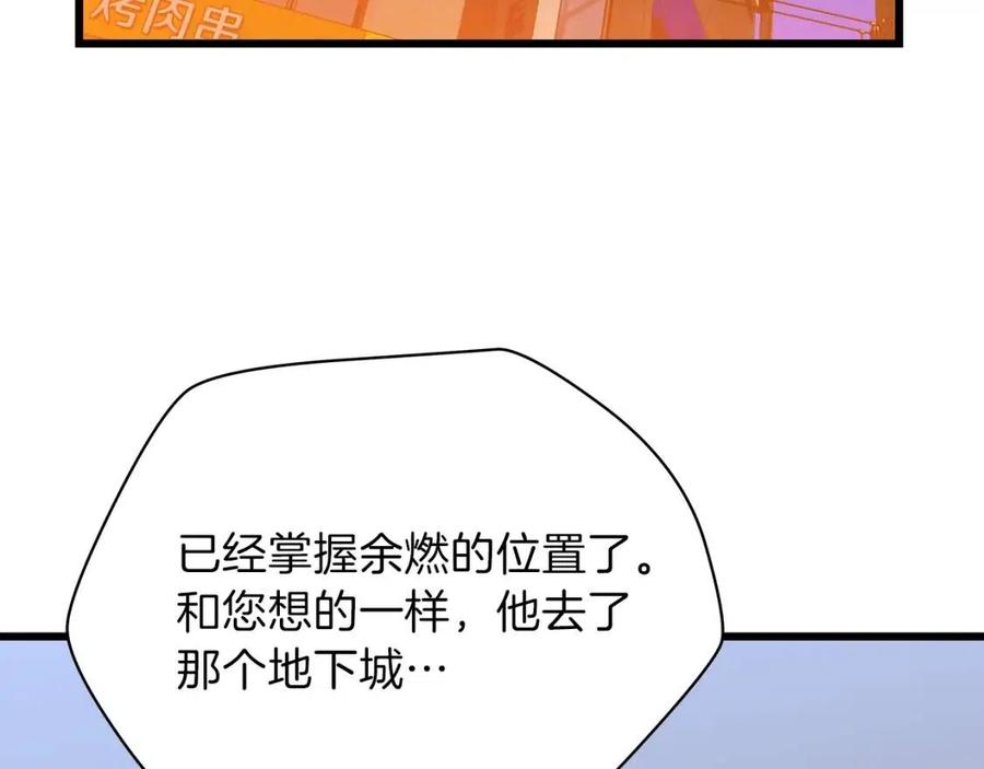 第一季完结 法则143