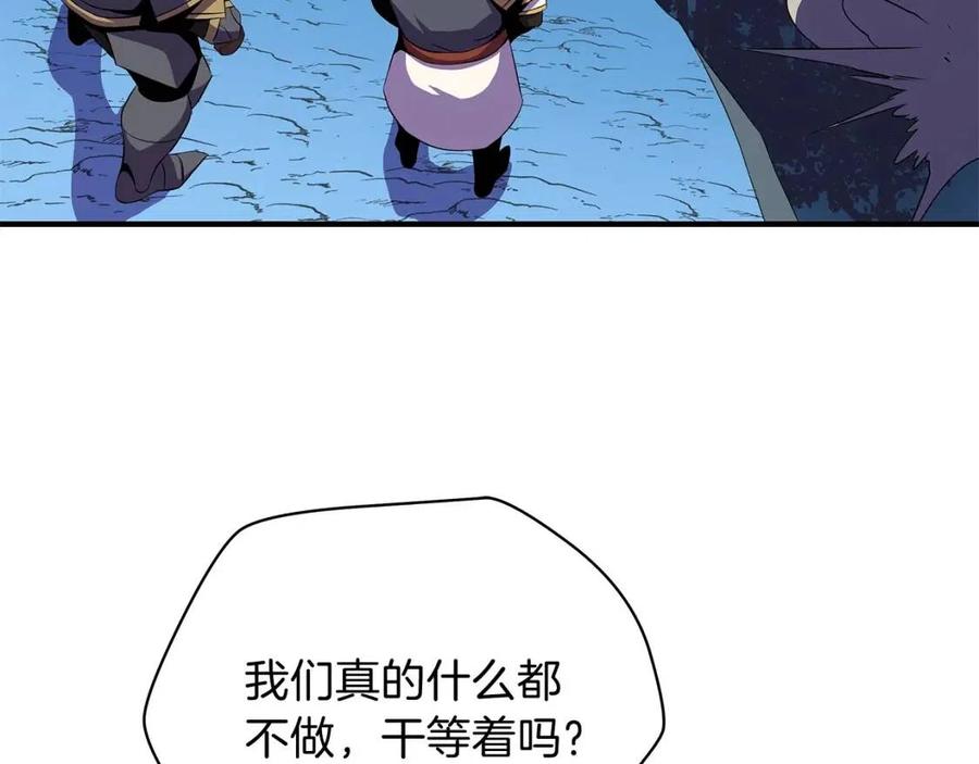 第35话 围剿203