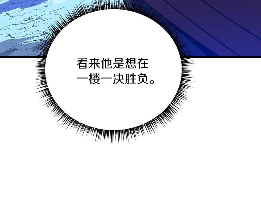 第56话 长矛189