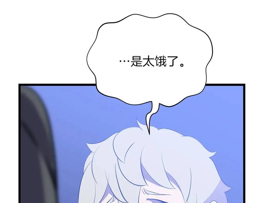 第50话 老刷怪王了194