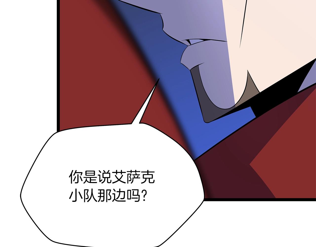 第107话 巫妖116