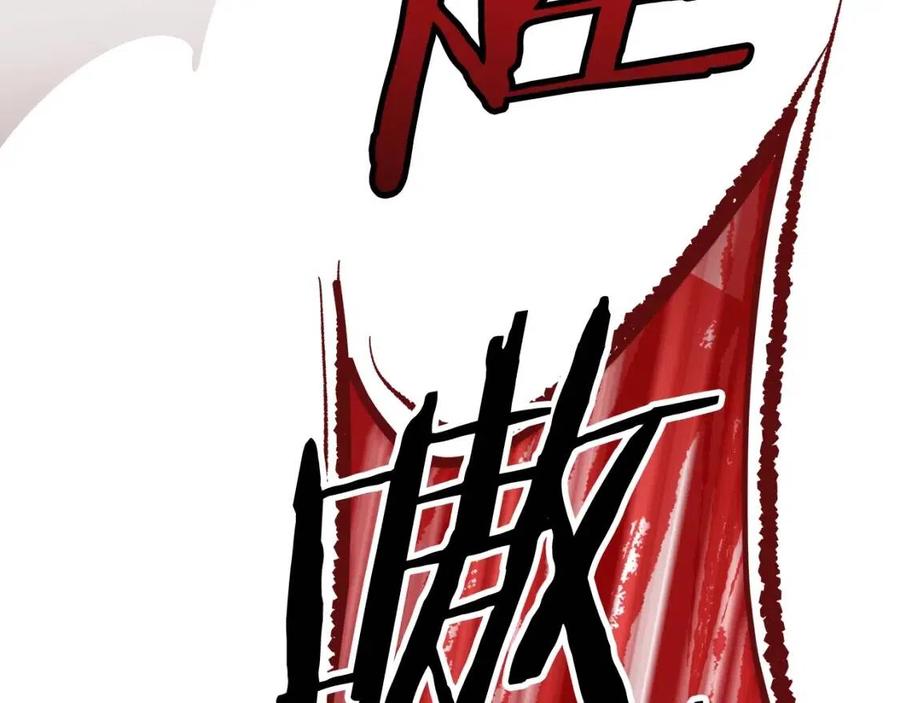 第28话 诱饵180