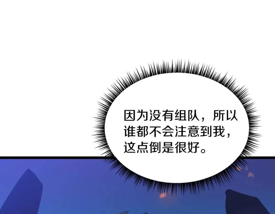 第14话 祸水东引78