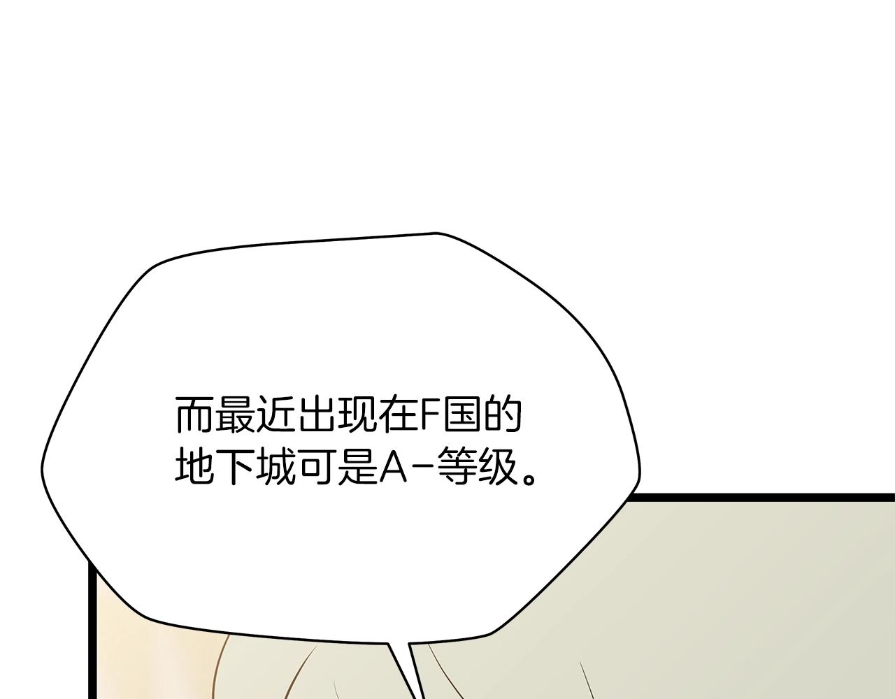 第115话 白热化的竞争123