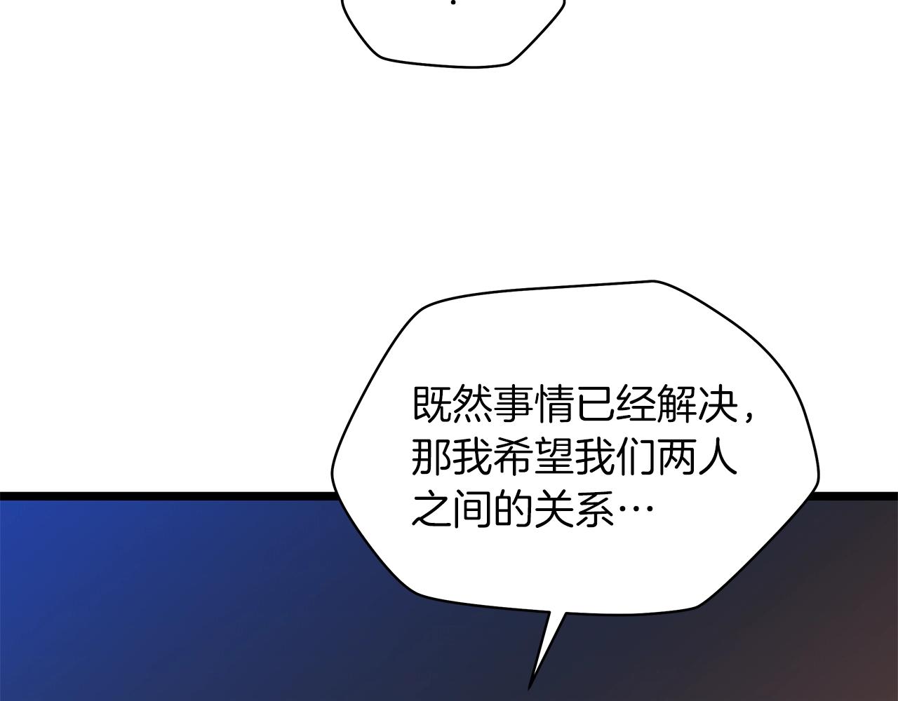第103话 巨大阴谋35