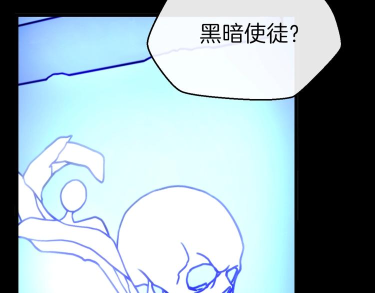 序章:化身黑暗，杀死英雄41