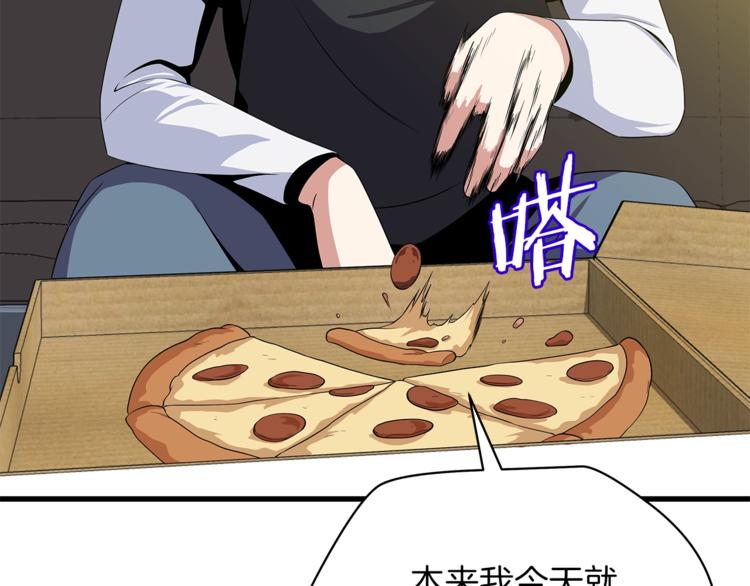 第43话 卑鄙之人158