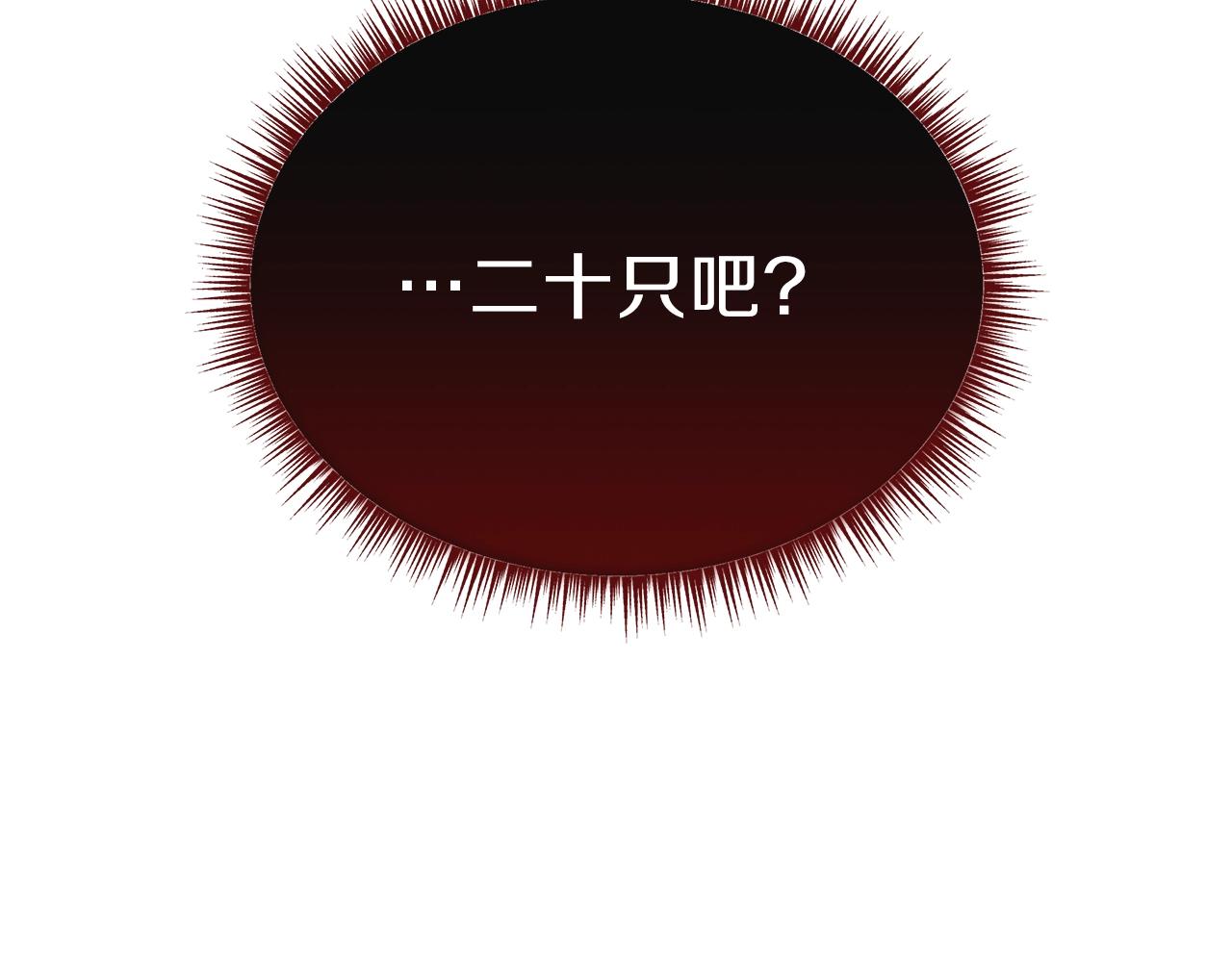 第82话 地狱之火120