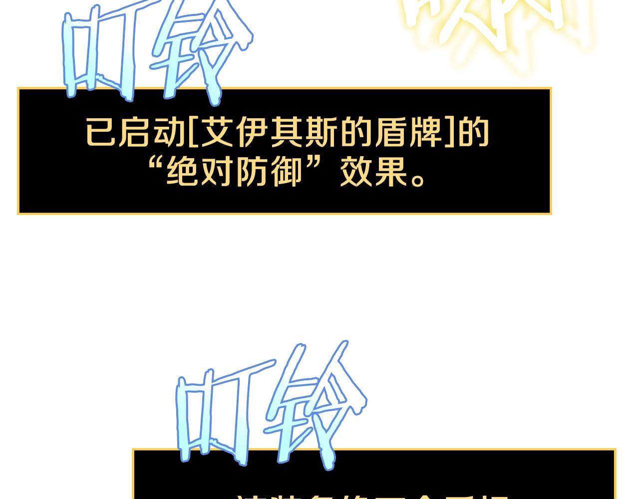 第81话 地狱犬130