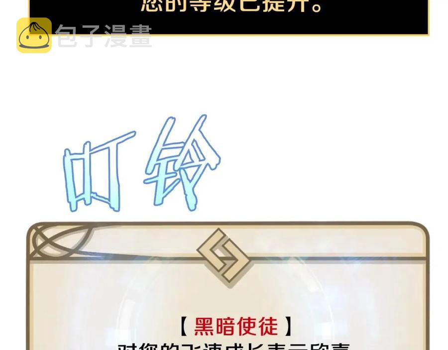 第34话 陷阱4