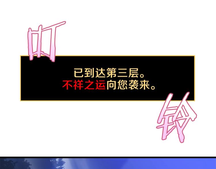 第69话 黑雾中的战斗52