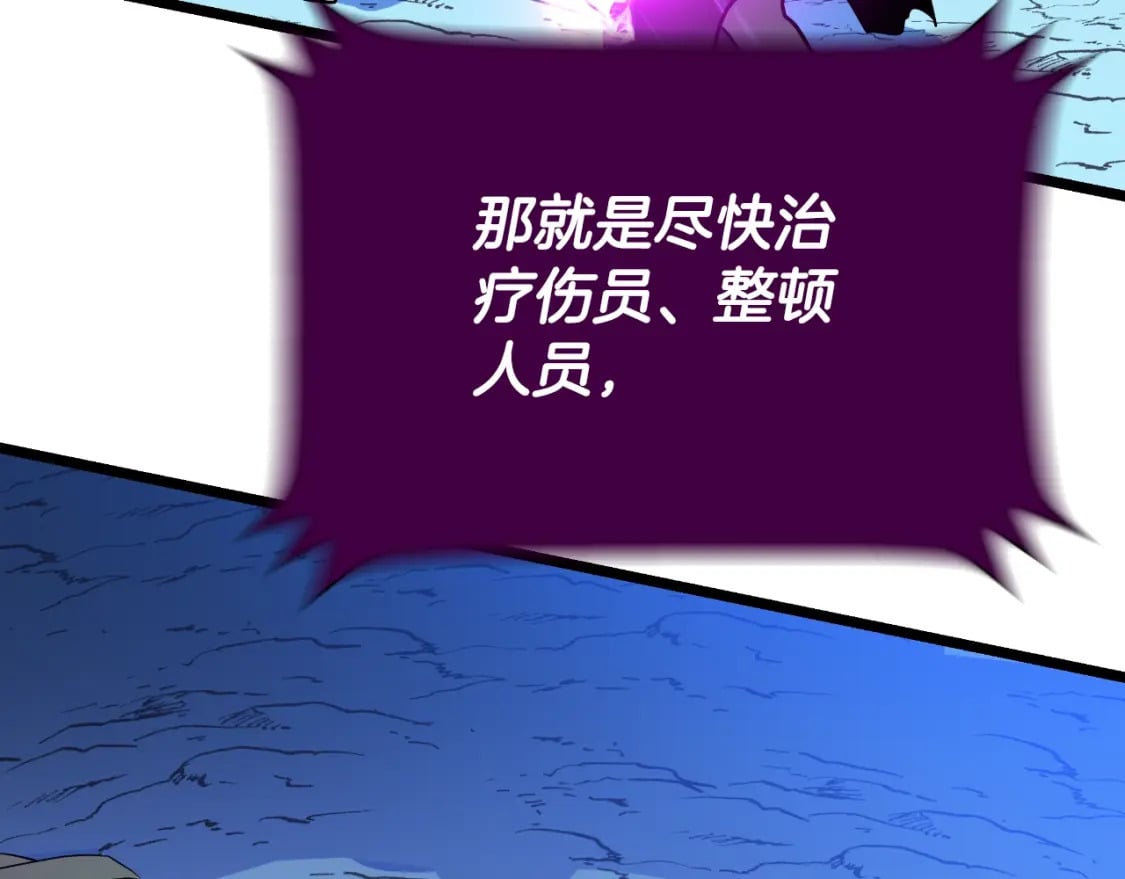 完结话 正轨37
