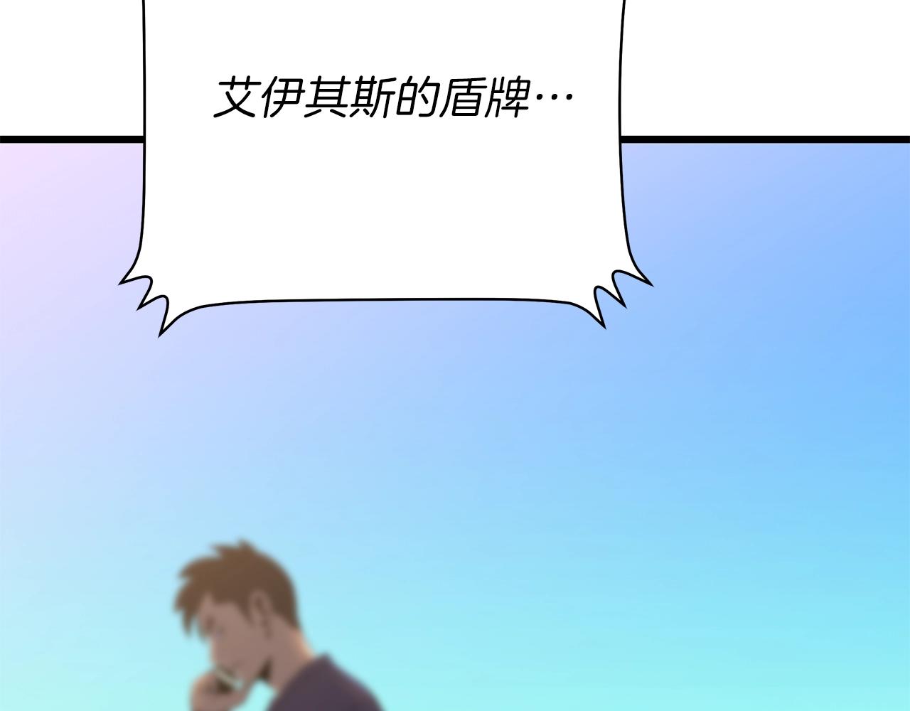 第78话 4层地下城195
