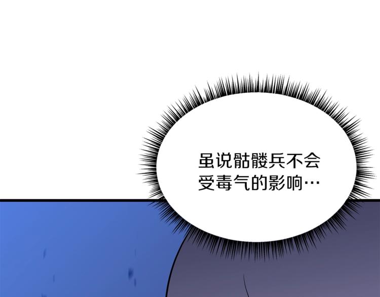 第40话 召唤针蛇0