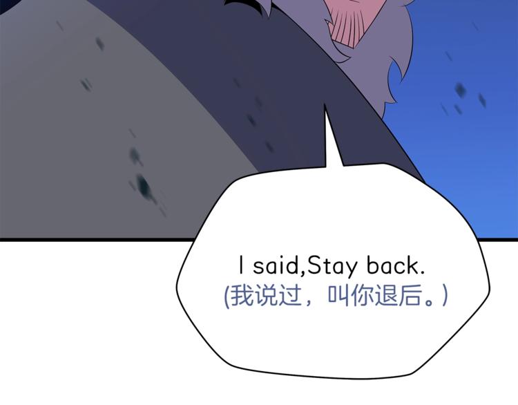 第40话 召唤针蛇53