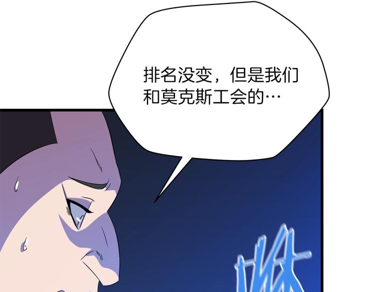 第68话 排名第一51