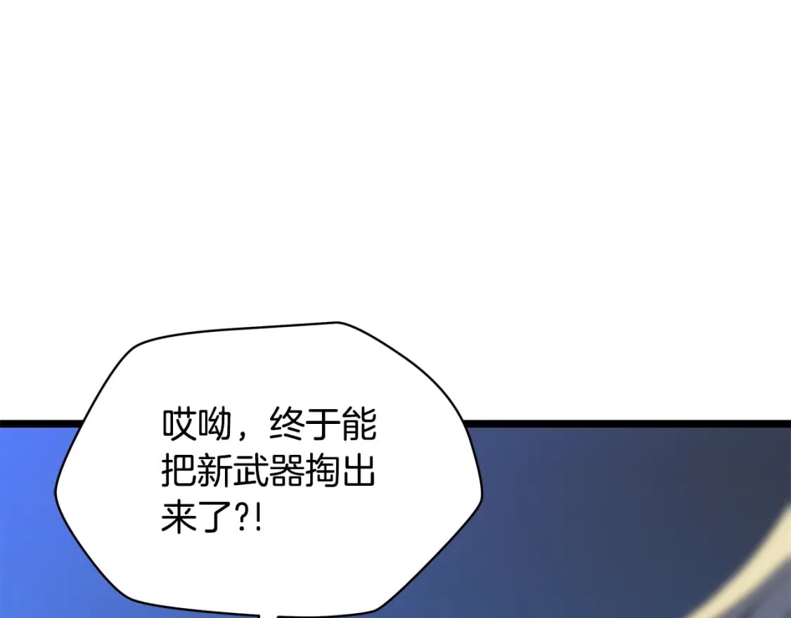 第126话 算盘152