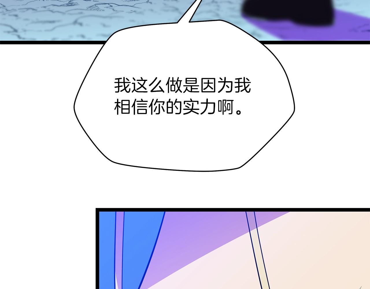 第96话 借刀杀人148