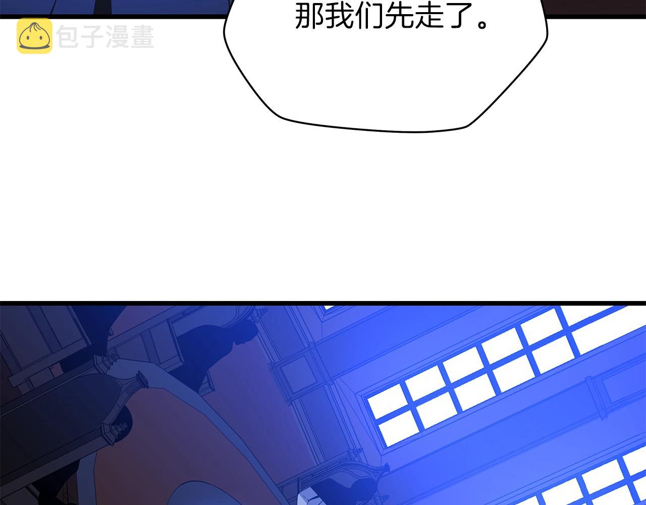 第72话 我点我自己141