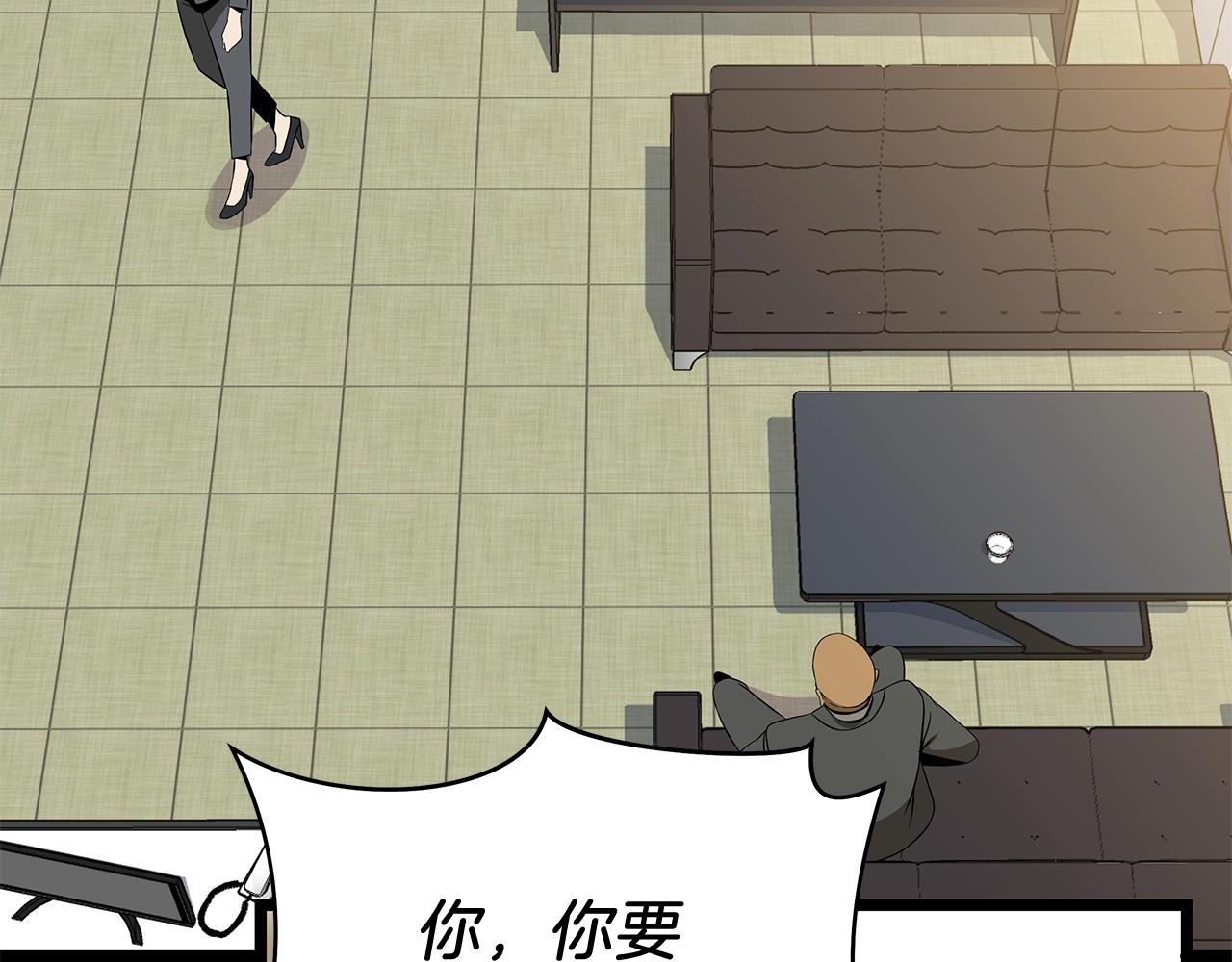第101话 顶级舞台76