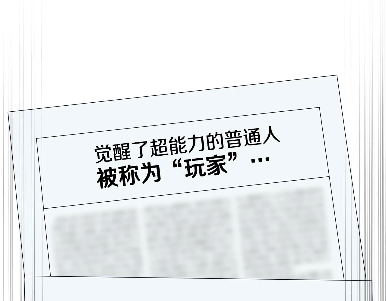 第119话 筹码16
