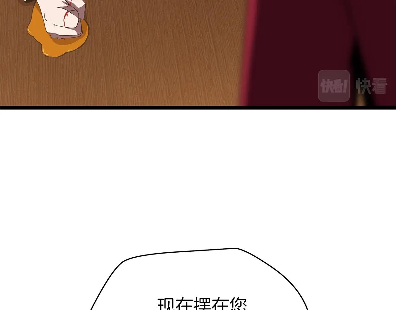 第114话 地下城爆炸56
