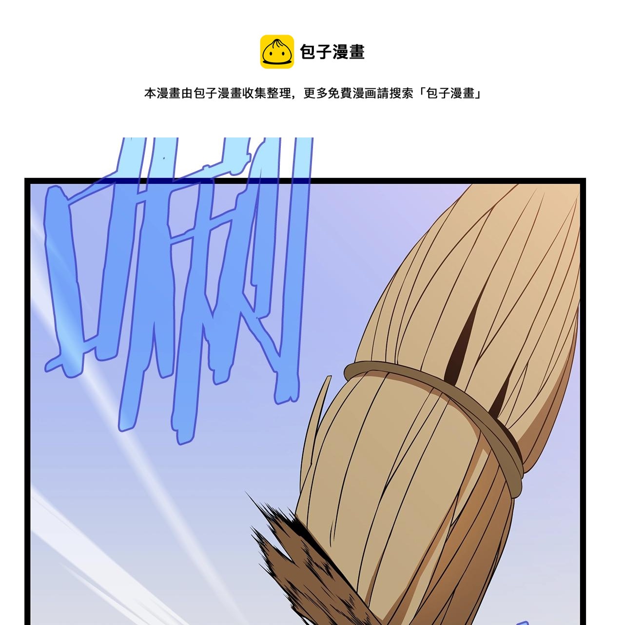 第84话 提案56