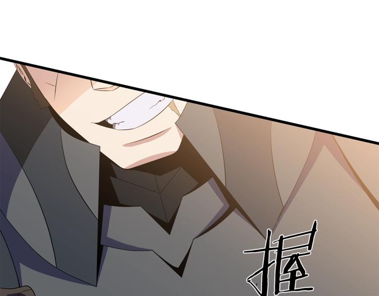 第43话 卑鄙之人76