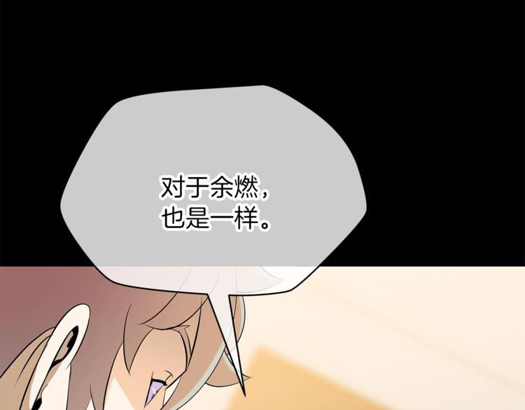 第45话 了结112