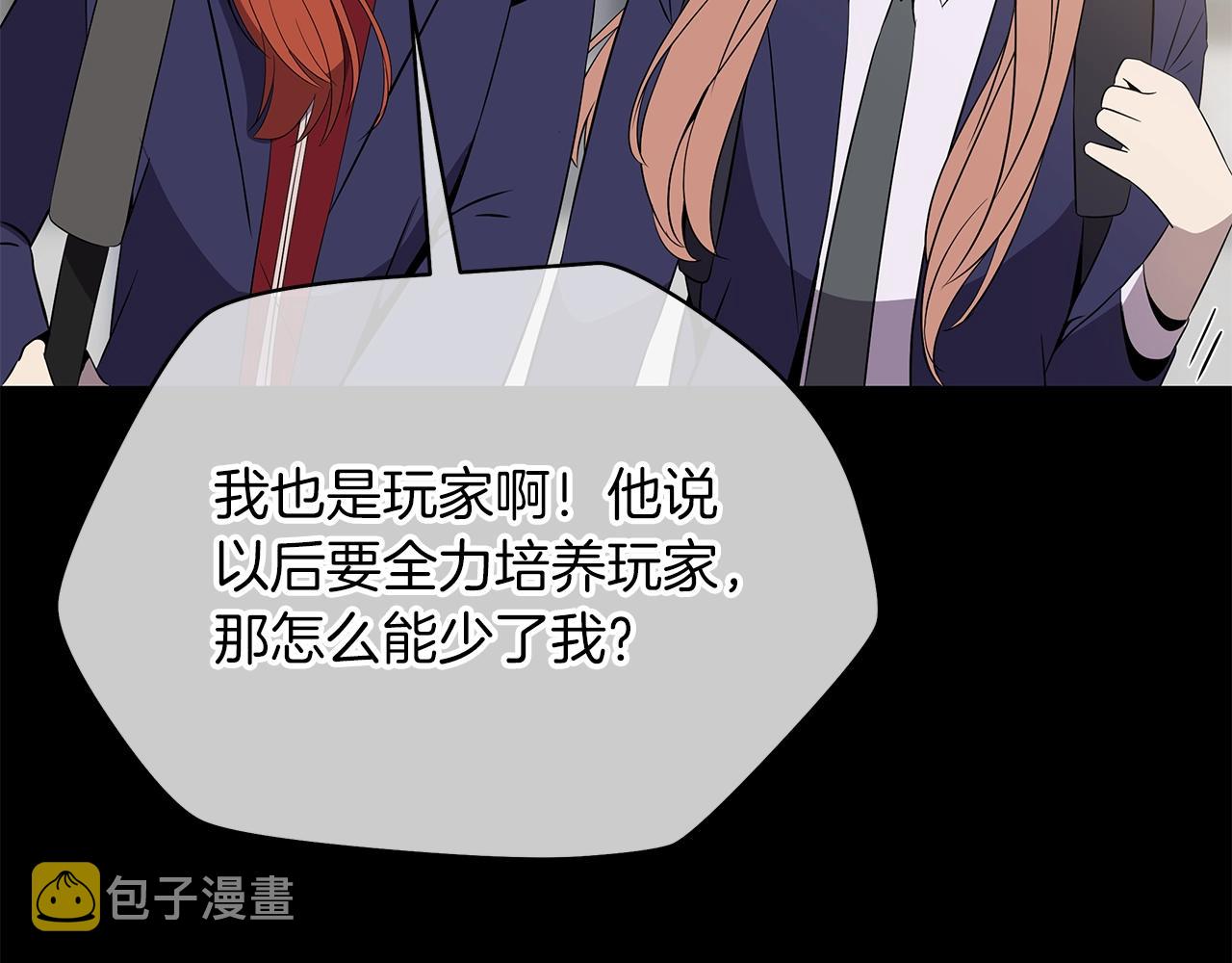 第二季完结 亡者回归29