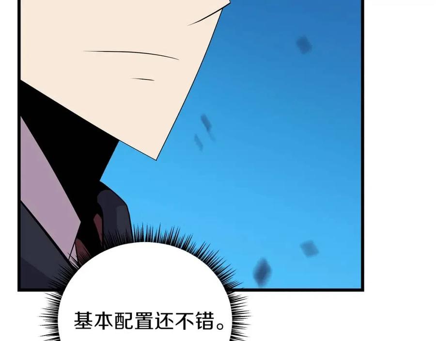第26话 交易84