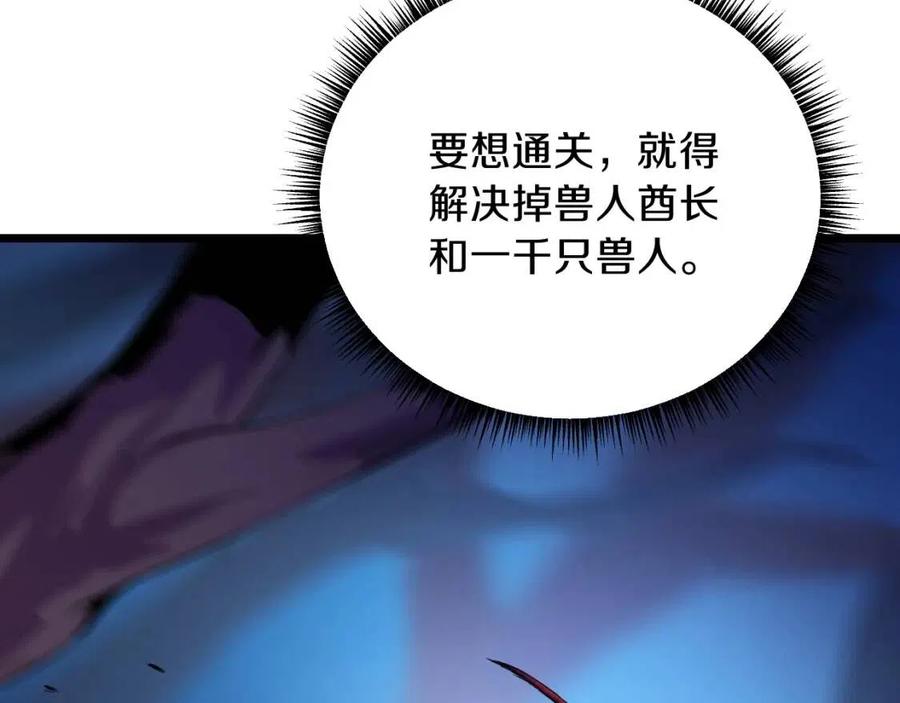 第13话 计划失败6