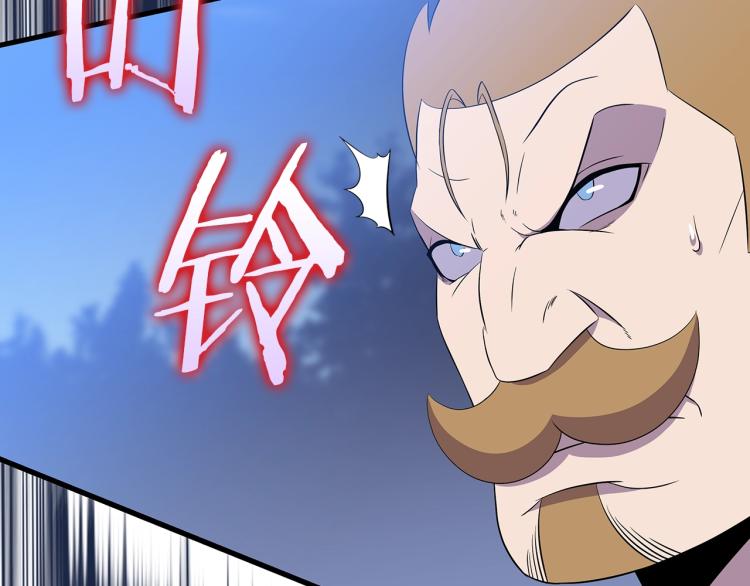 第69话 黑雾中的战斗66