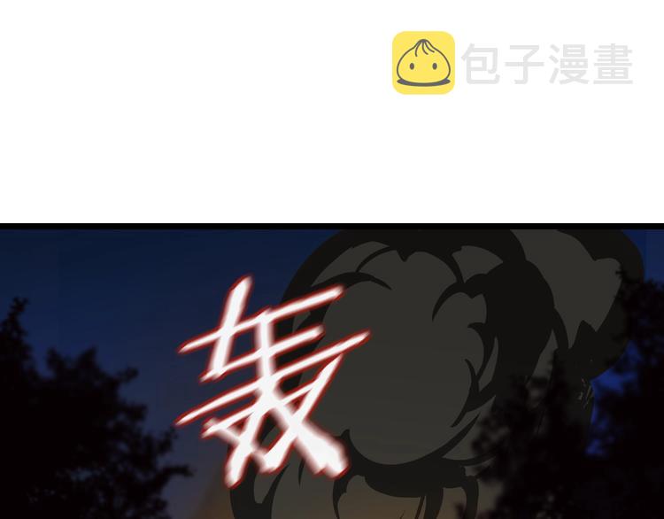 第6话 哥布林族长80