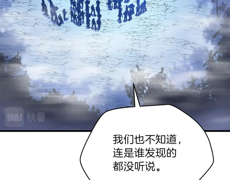 第69话 黑雾中的战斗60