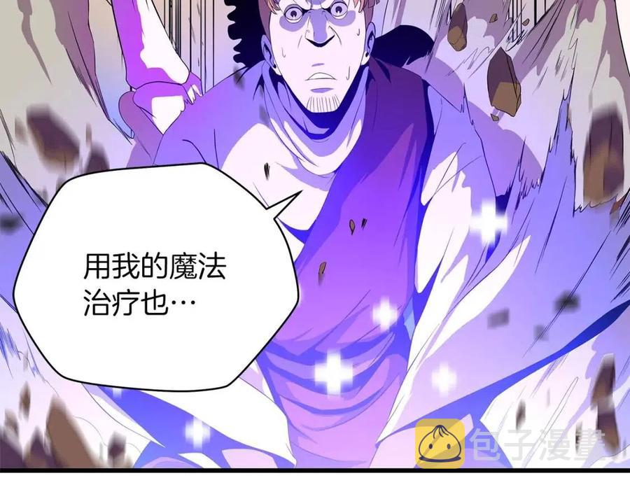第22话 你的命，值多少？71