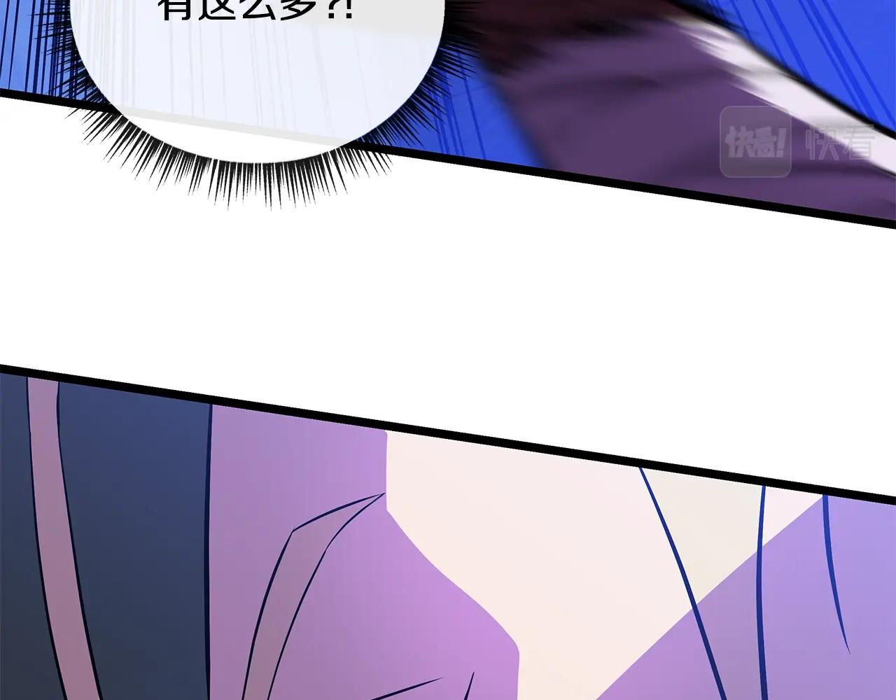 第86话 谁背叛谁173