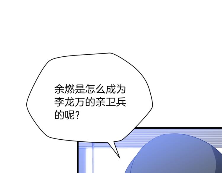 第41话 搅动风云199